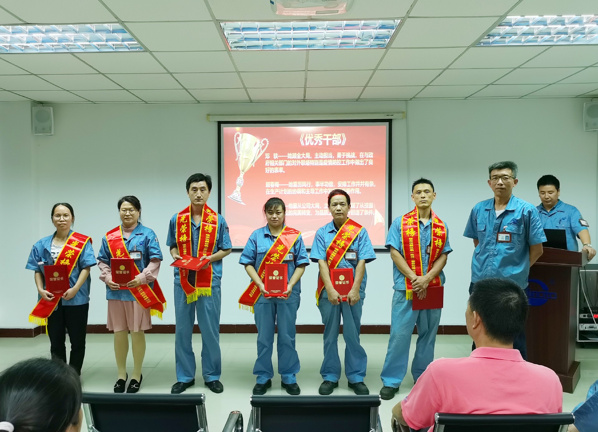 4 副總經理高鴻毅與“業務標兵”獲獎者合影.jpg