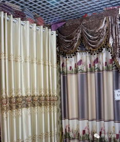 致力窗飾,裝飾您心中的夢 家愛時(shí)尚布藝