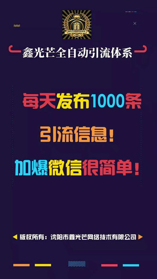 如何將產(chǎn)品成功推向市場 以北京網(wǎng)站建設(shè)與手機(jī)軟件為例