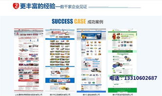 樂陵網(wǎng)站建設(shè)服務(wù)詳解 德州極速互聯(lián)如何助您開啟數(shù)字時(shí)代