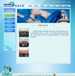 18年老牌網(wǎng)站建設(shè)公司萬戶網(wǎng)絡(luò) 專業(yè)打造廣州、深圳精品網(wǎng)站設(shè)計(jì)