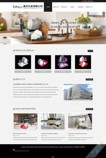 不銹鋼餐飲用品外貿(mào)網(wǎng)站建設(shè) 打造專業(yè)出海門戶，驅(qū)動(dòng)全球業(yè)務(wù)增長