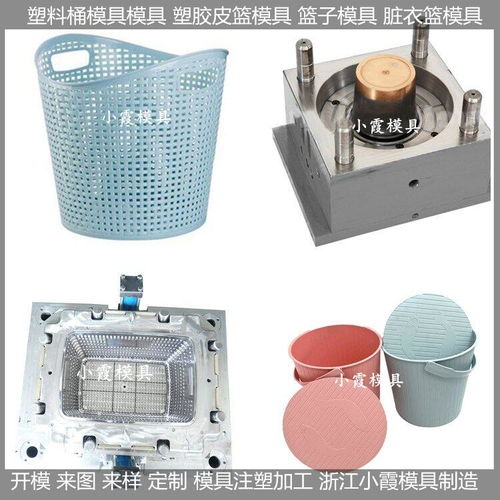 臺(tái)州塑膠日用品模具產(chǎn)業(yè)探析 從大型模具到注塑收納籃模具的制造優(yōu)勢