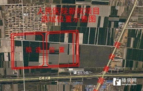 滕州市人民醫院新院勘察及施工圖設計公開招標