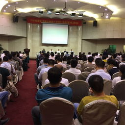 2015年度國家工程建設勘察設計優秀QC小組成果發表會及表彰會在廈門隆重召開